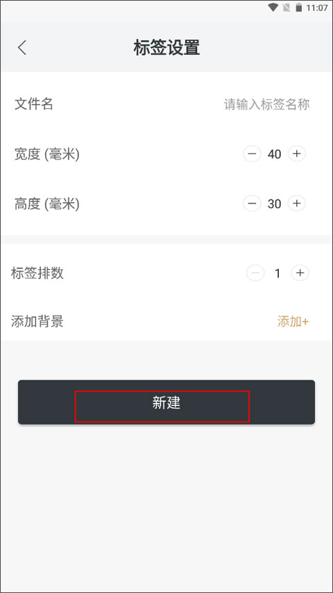 TA：阿森纳引援将由贝尔塔和阿尔特塔主导，后者意见占最大权重
